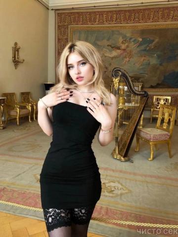 Алиса